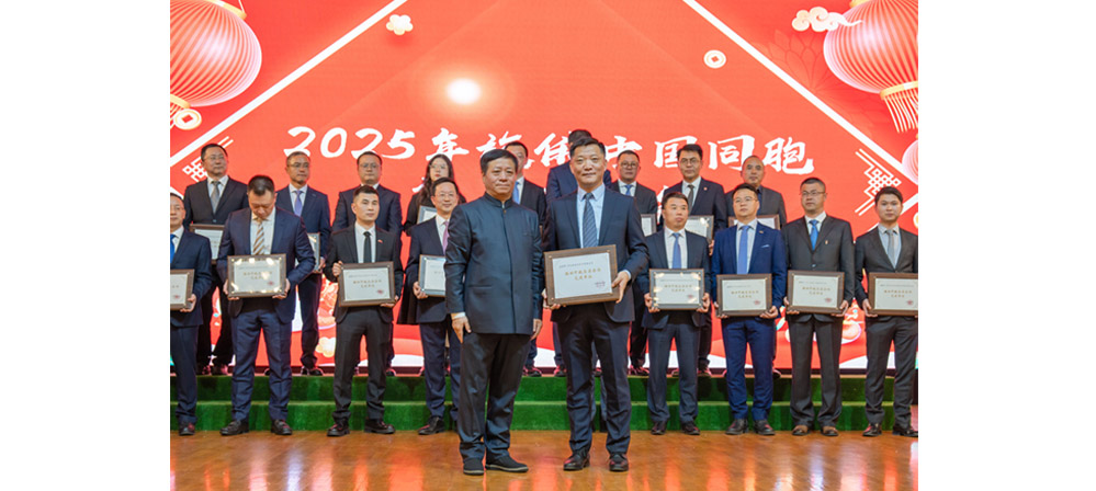 诚通国际获得“务实合作优秀企业”、 “高访保障先进单位”荣誉称号